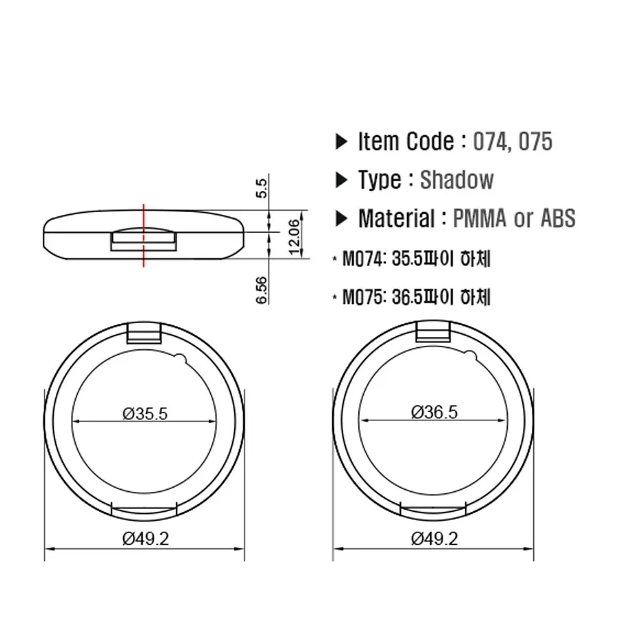 M075(074)